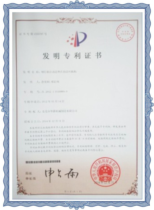 自動(dòng)鉚釘機廠(chǎng)家